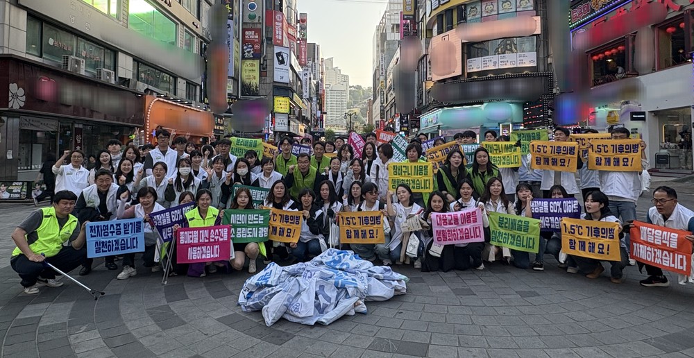광명시, 광명 ESG 액션팀과 지구의 날 맞아 ‘기후의병 줍킹데이’ 캠페인 펼쳐