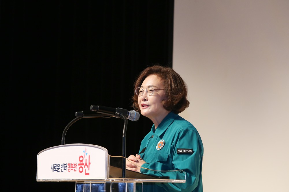 용산구, 여름철 풍수해 대비 재난관리 교육 실시