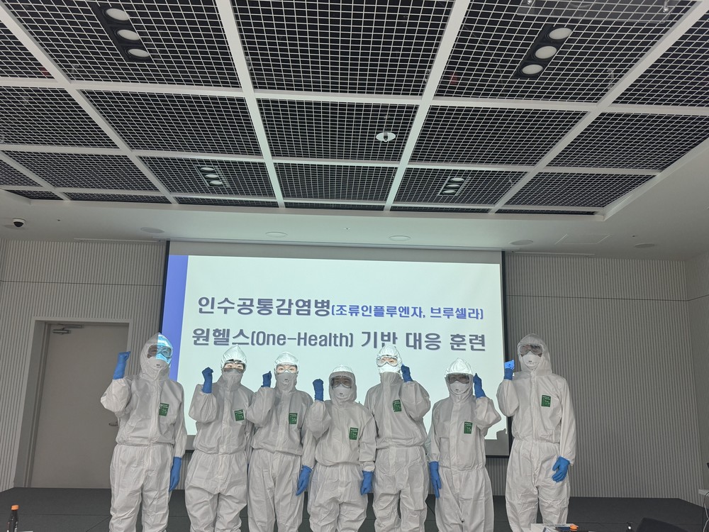수원시 보건소, 인수공통감염병 선제 대응 나선다