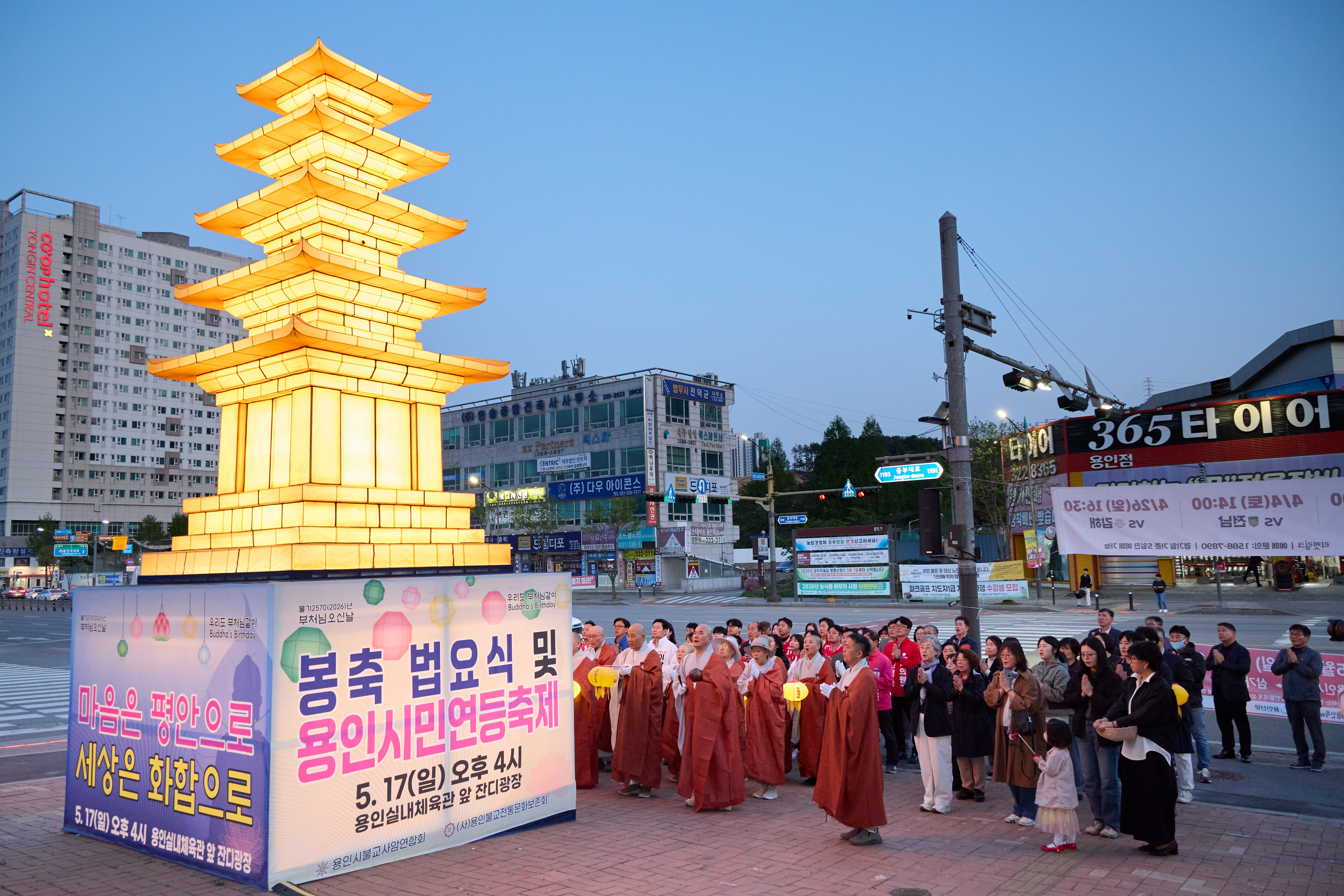 용인특례시, ‘2026년 시민연등축제’ 점등식