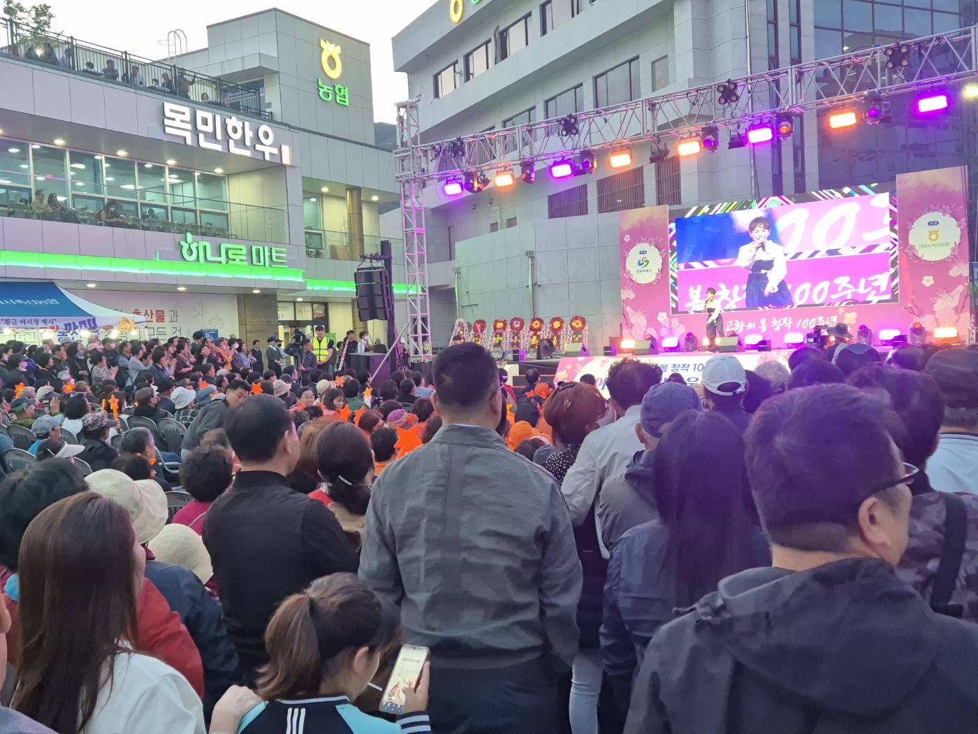 창원특례시, ‘의창동 시민 어울림 음악회’ 성료