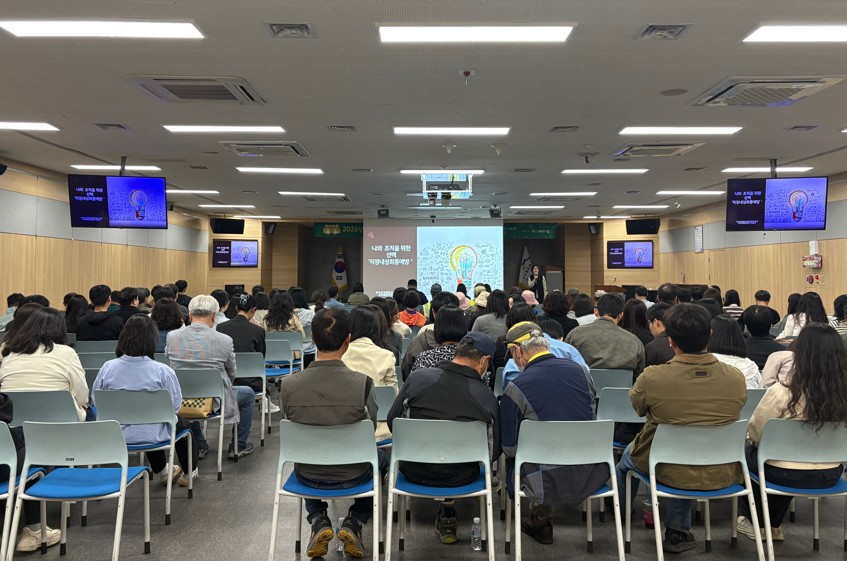 수성구, 전 직원 대상 ‘4대 폭력예방 통합교육’ 실시