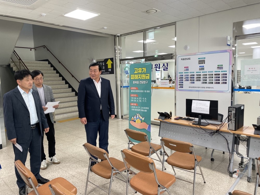 홍성군, ‘고유가 피해지원금’ 지급 앞두고 현장 합동 점검 나서