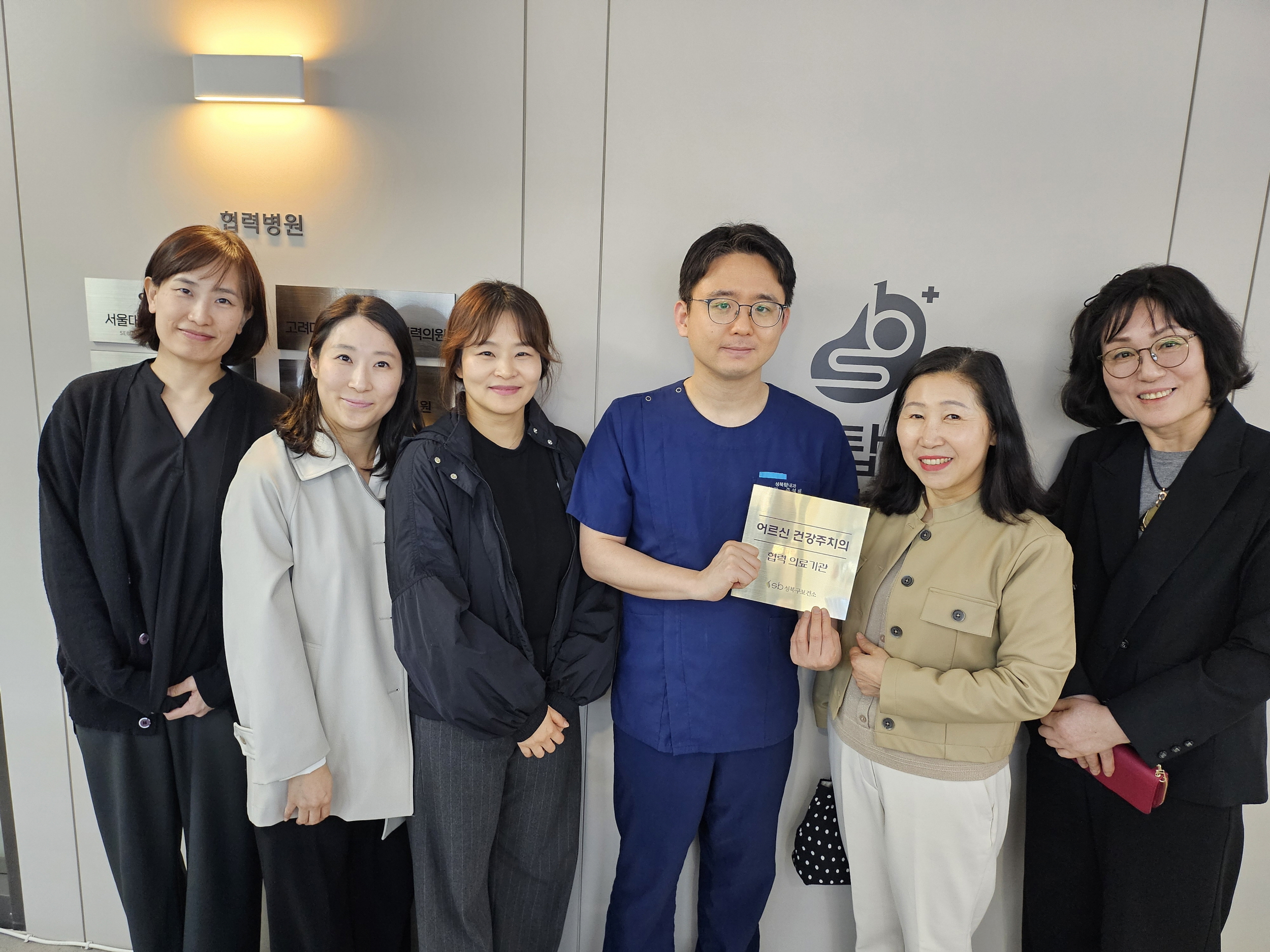성북구, 어르신 건강주치의 협력 의료기관 확대…지역 돌봄체계 강화
