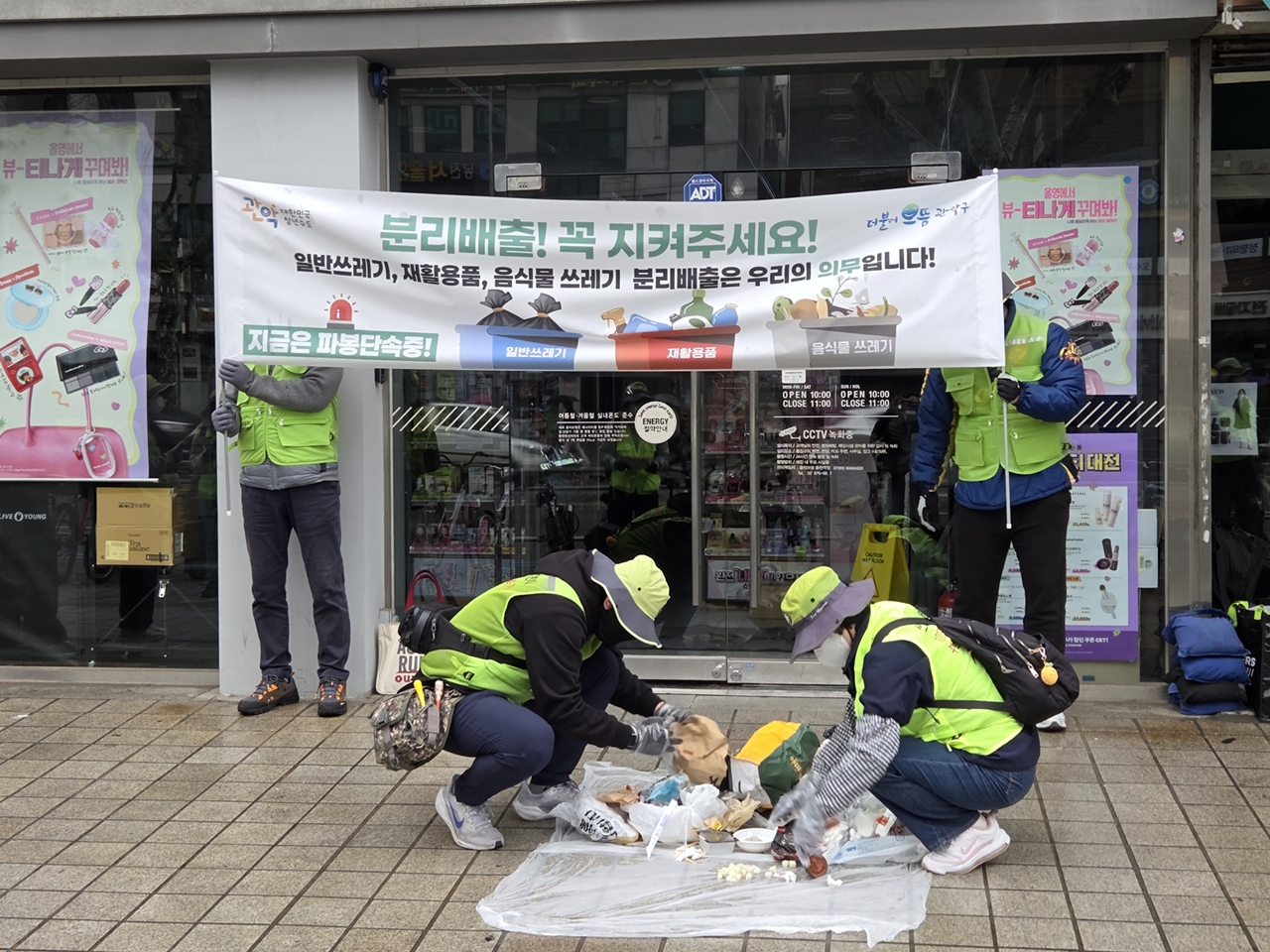 관악구, ‘쓰레기 제로’ 현장 구현 위한 자원순환 선도