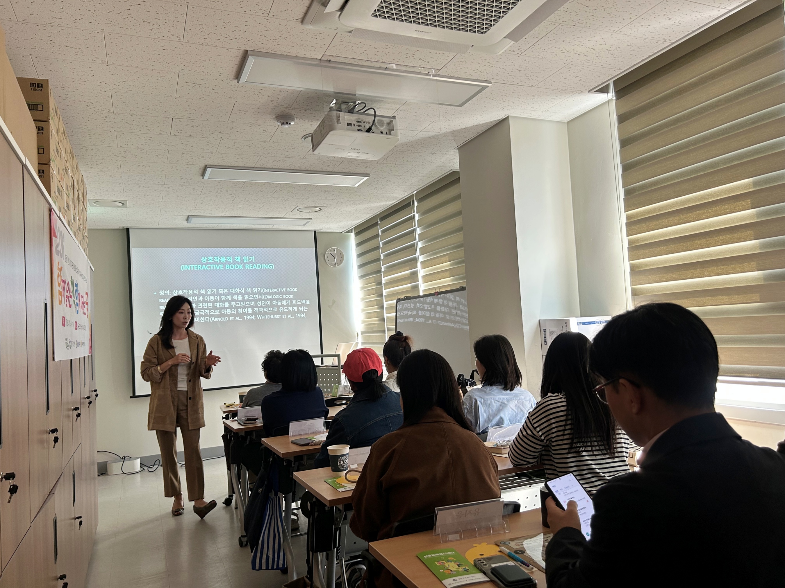 성동구, 드림스타트 아동·부모‘독서 양육 코칭’으로 함께 성장 돕는다