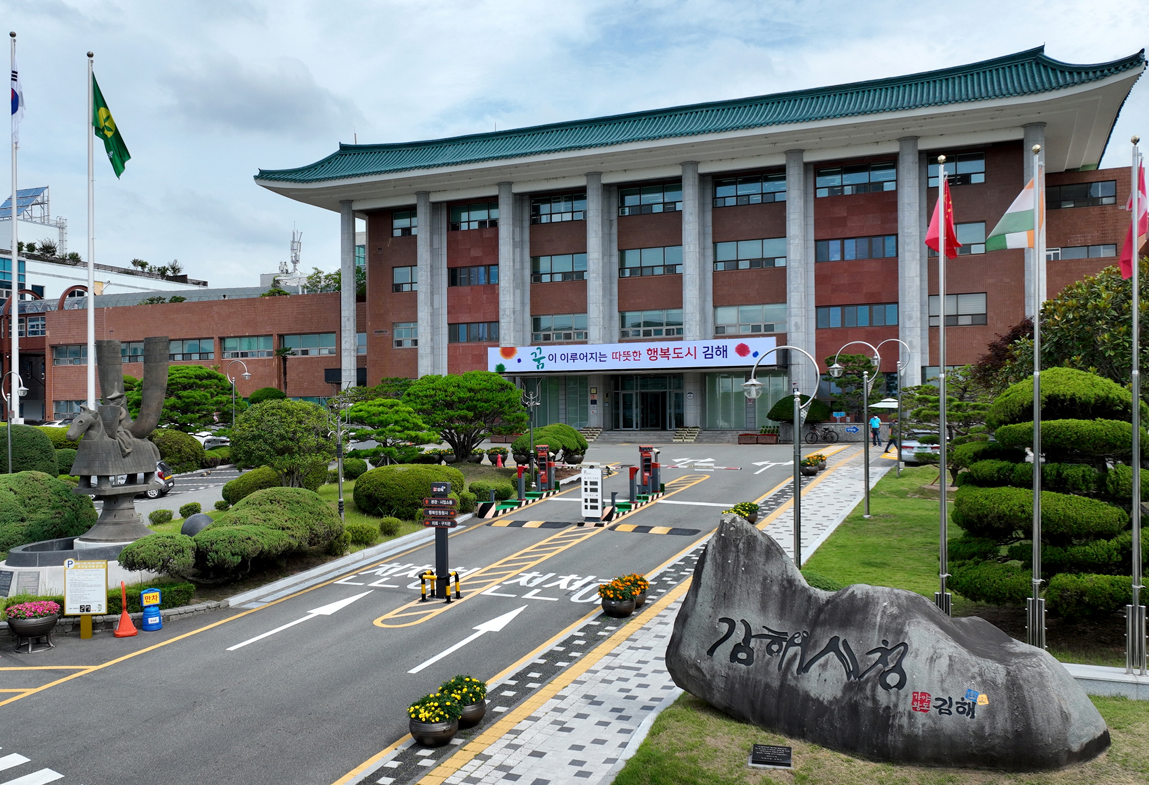 김해패스, 청소년 교통비 첫 환급