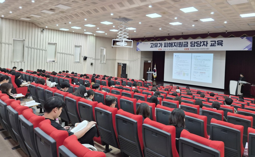 안산시, 고유가 피해지원금 신청 본격화… 담당자 교육 마쳐