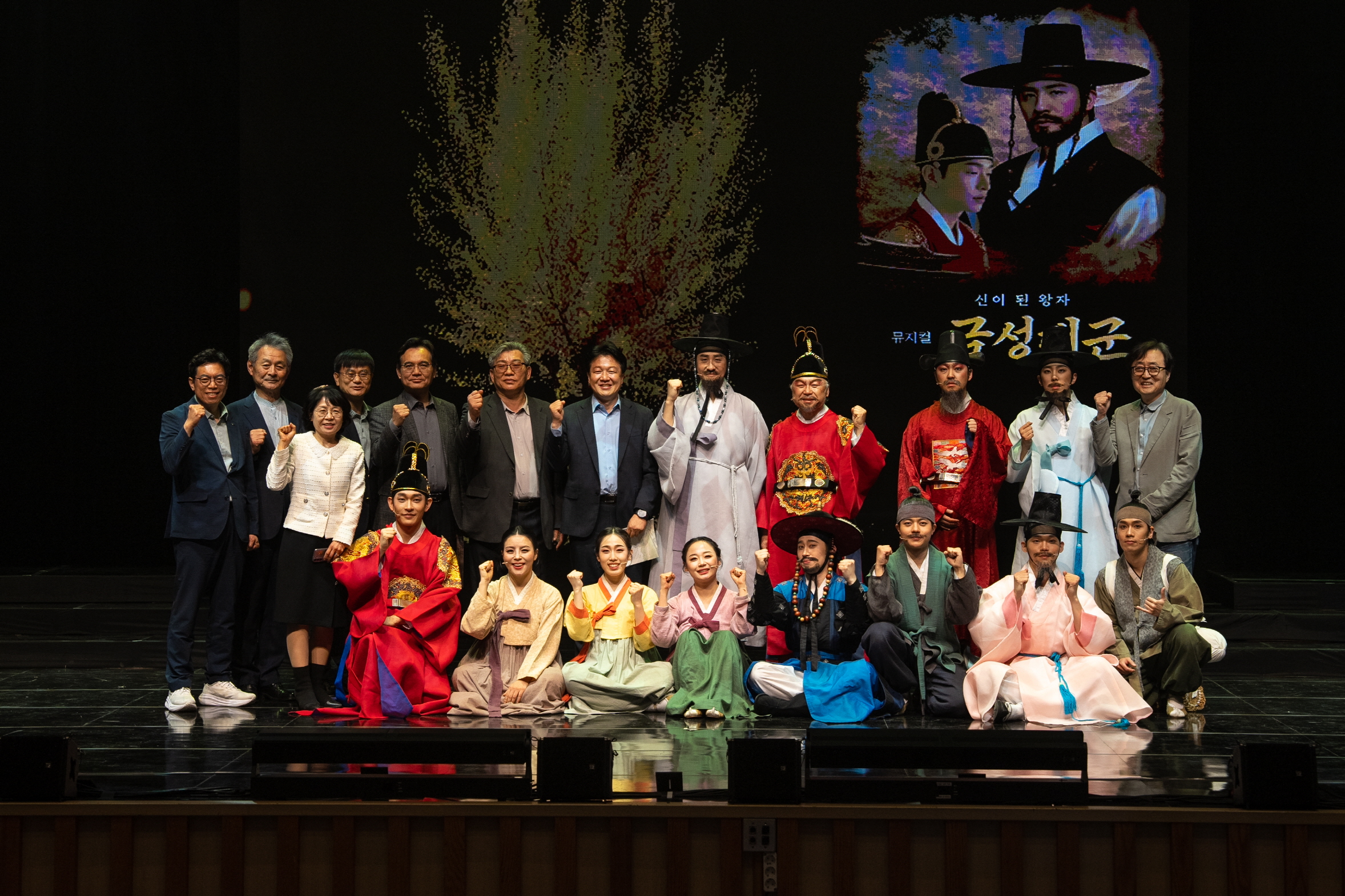 영주시, ‘신이 된 왕자, 뮤지컬 금성대군’ 성황리에 마무리