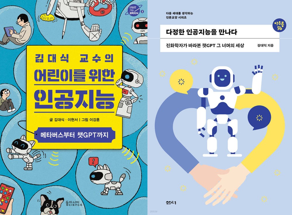 열두 달 테마가 있는 도서관 운영, 4월 주제는 ‘푸릇푸릇 봄의 향연’