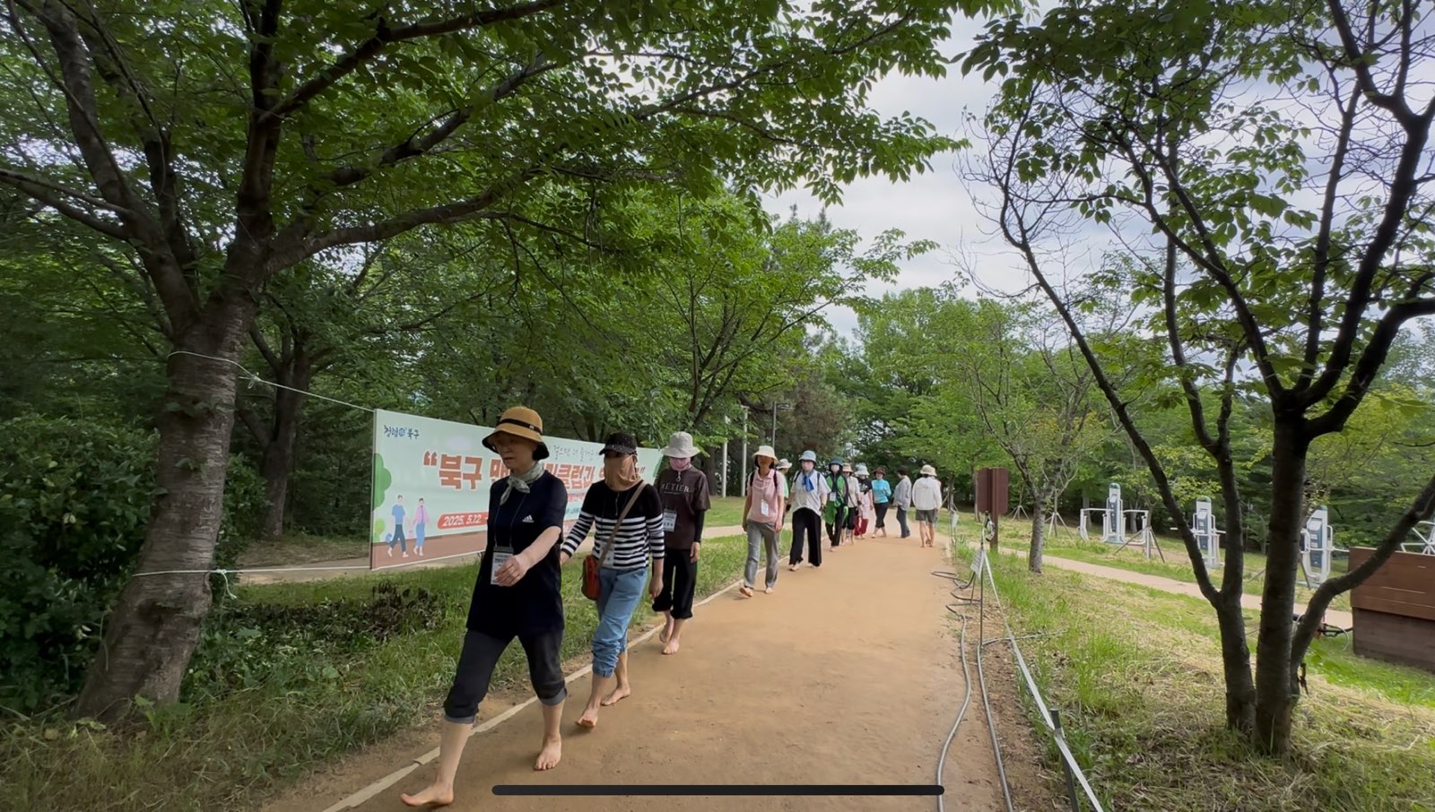 북구, 주민 맨발걷기 활성화 프로그램 운영