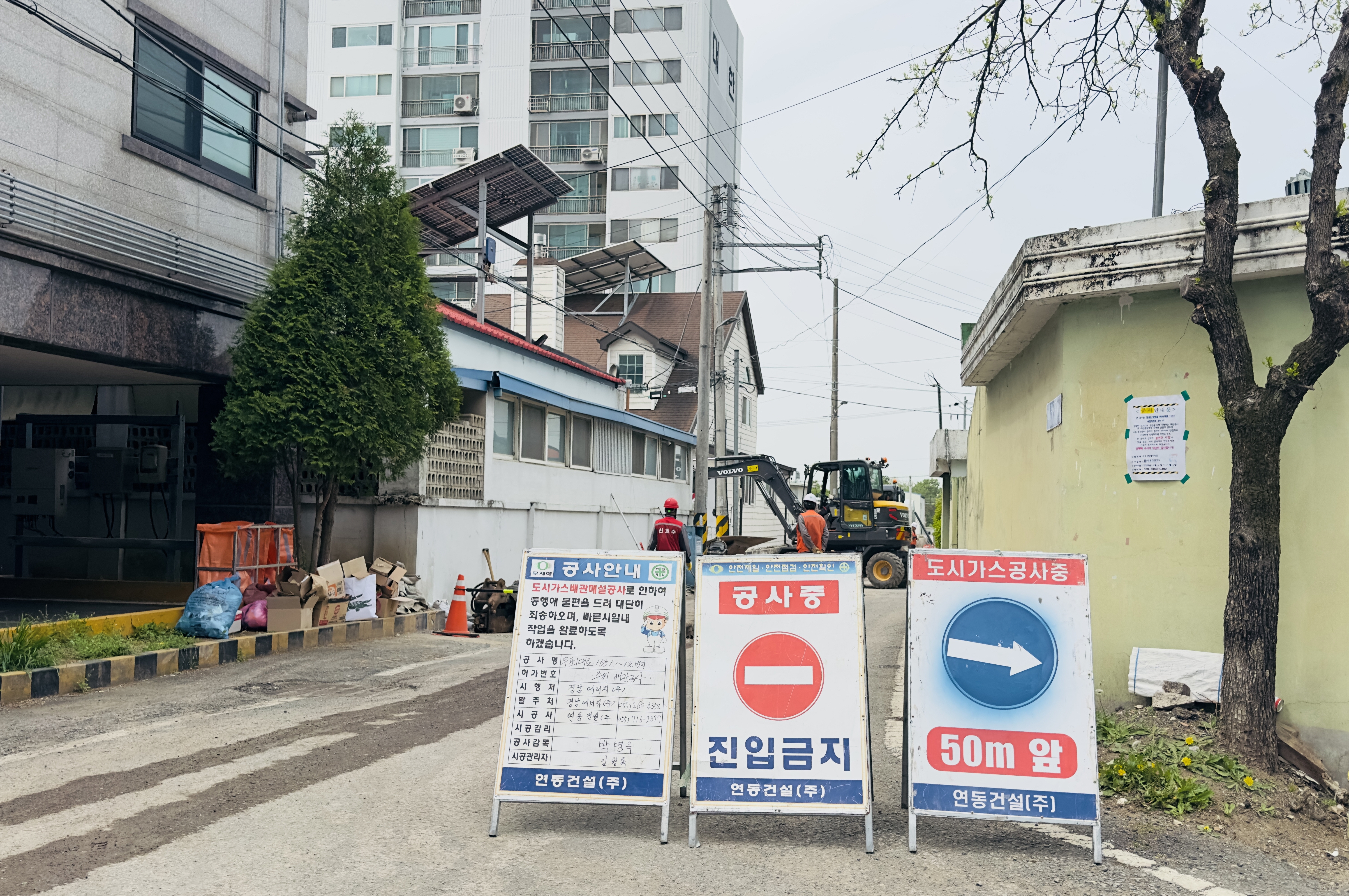 창녕군, 대한아파트 일대 도시가스 공급 추진