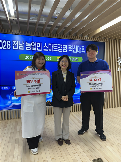 강진군, '쌀귀리 곡물칩·드론' 농업인 스마트경영 대회 휩쓸어