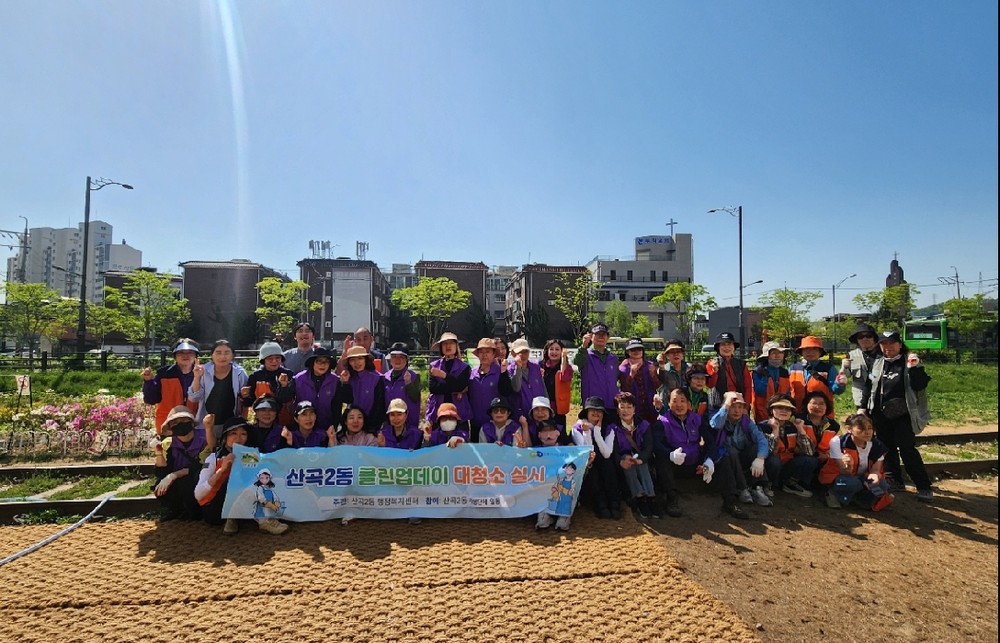 산곡2동, 봄맞이 철길정원 꽃나무 심기 행사 개최