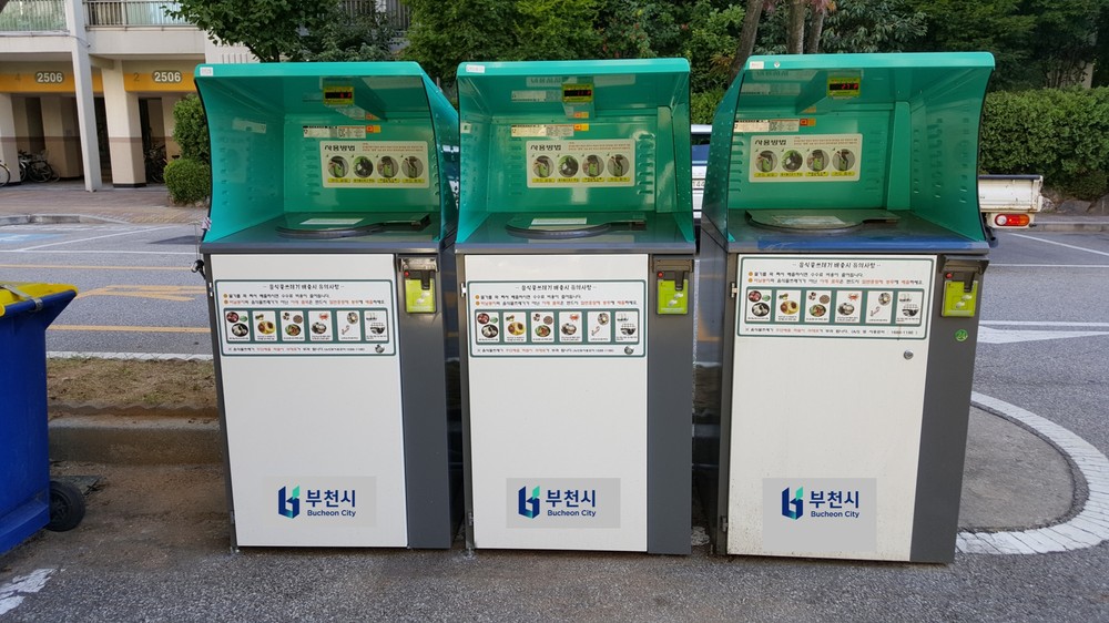 부천시, 13차 RFID 음식물 종량기 설치 지원 사업 참여자 모집