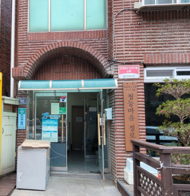연수구, 사회복지시설 8개소에 ‘절수설비 보급 사업’ 완료