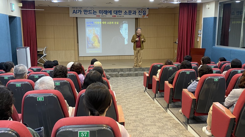 김천시립도서관, 4월 「월간 인문학」 강연 성료