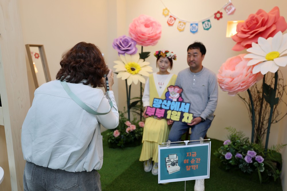 광산구, 가족사랑 추억 한컷 포토존 운영