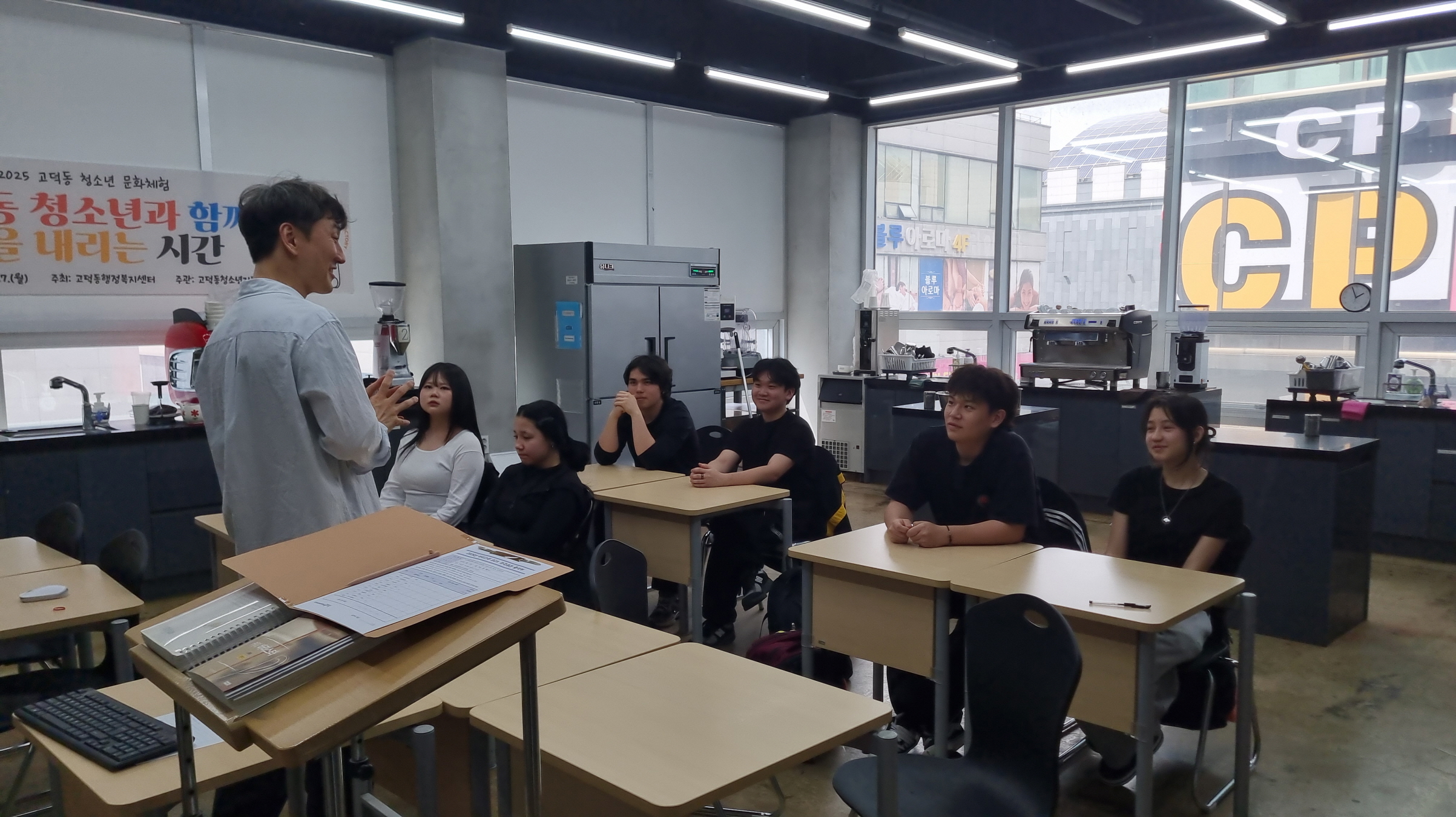 안성시학교밖청소년지원센터, 이주배경 청소년 당당한 자립 위한 ‘바리스타 자격취득과정’ 개강
