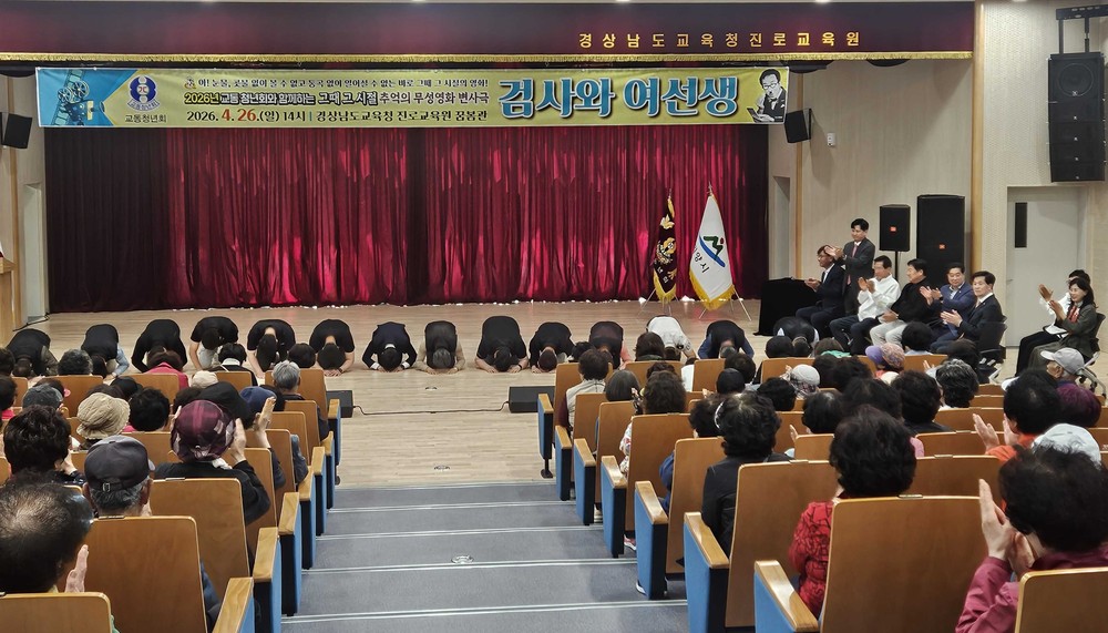 밀양시 교동, 경로잔치로 추억을 선물