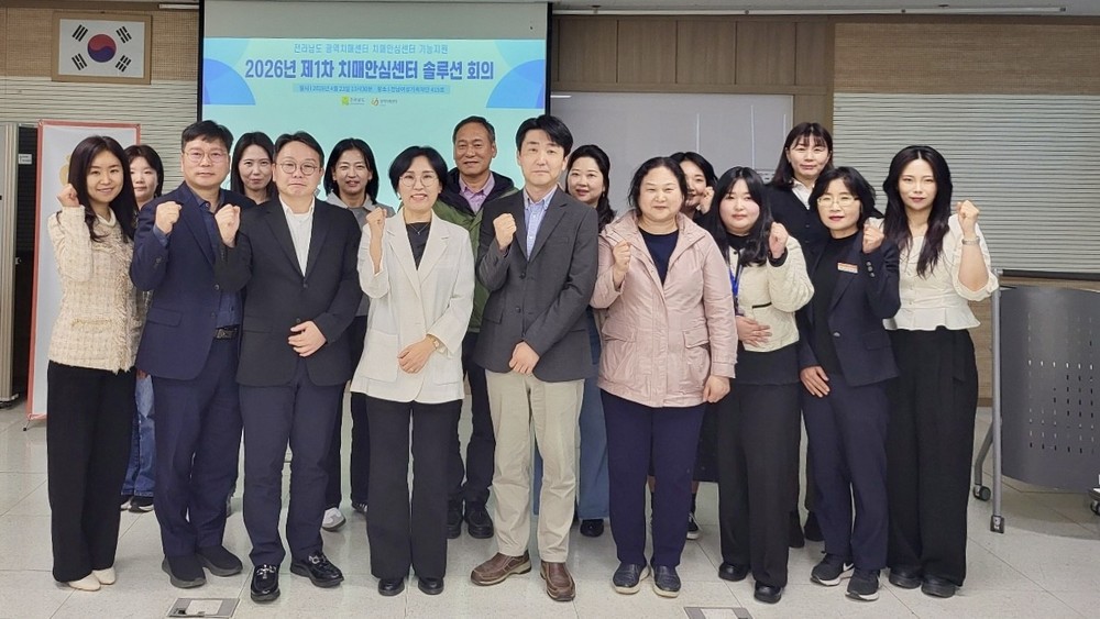 영암군치매안심센터, 고난도 치매사례 해결방안 논의