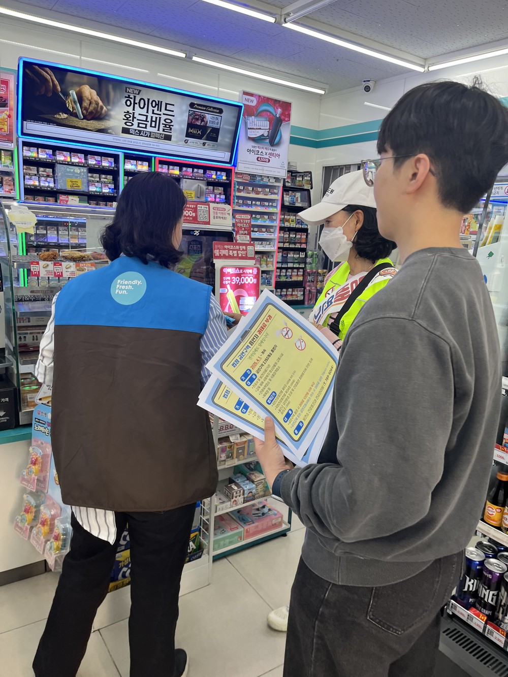 울진군, 담배사업법 개정 맞춰 금연구역 단속
