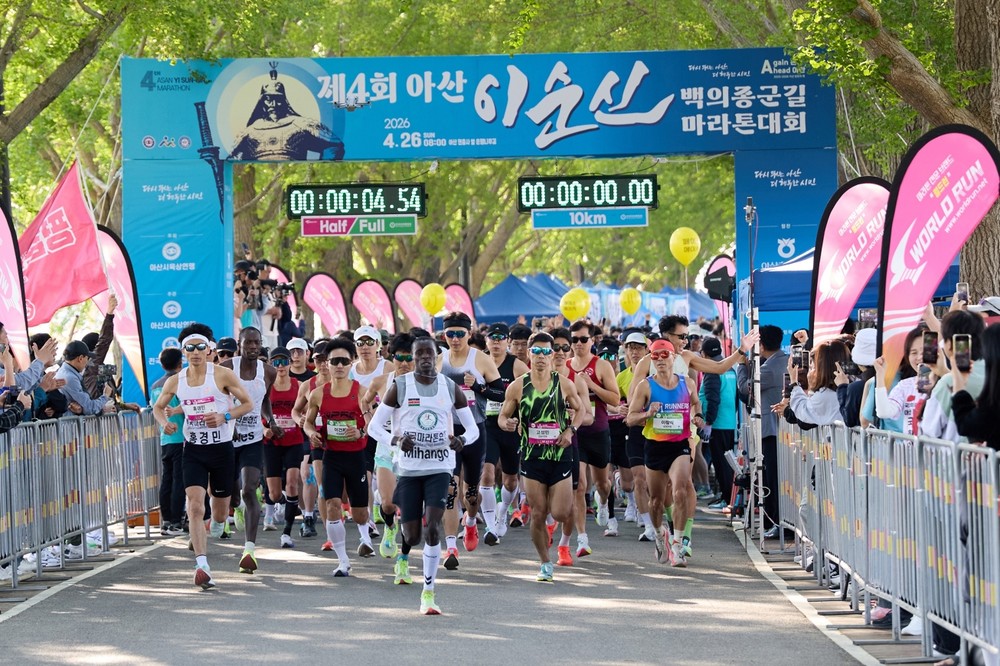 아산시, 충·효 정신 되새긴 ‘제4회 이순신 백의종군길마라톤 대회’ 성료