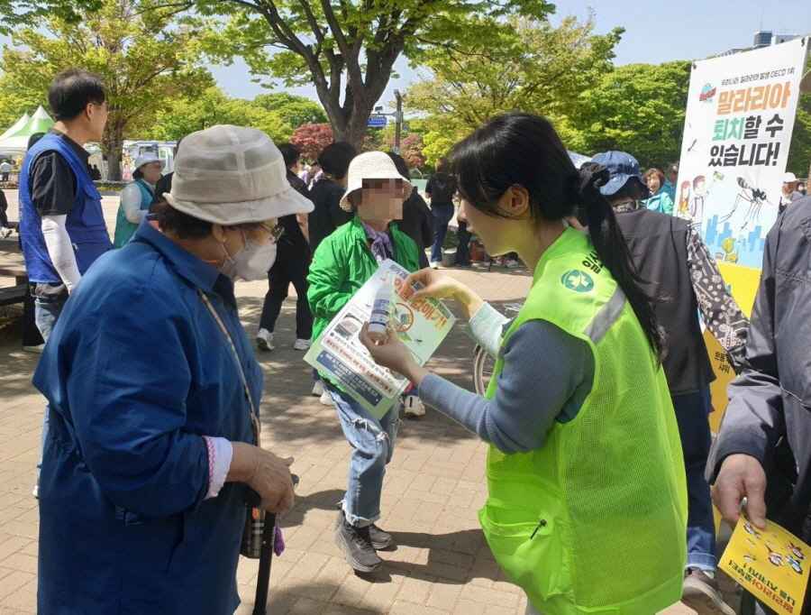 고양시 일산서구보건소, ‘세계 말라리아의 날’ 기념 합동 캠페인 성료