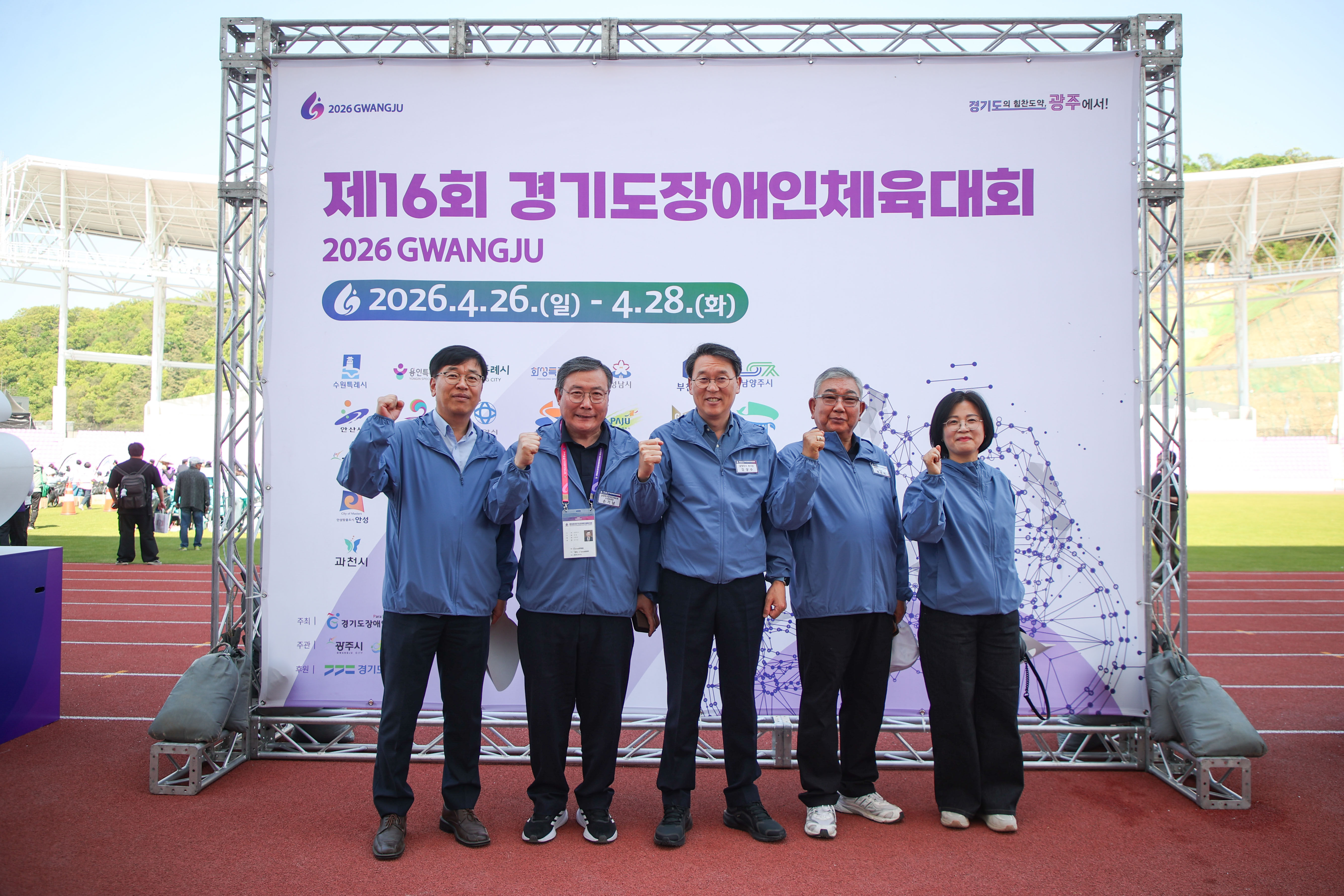 남양주시 선수단 174명 출전… 경기도장애인체육대회서 기량 겨뤄