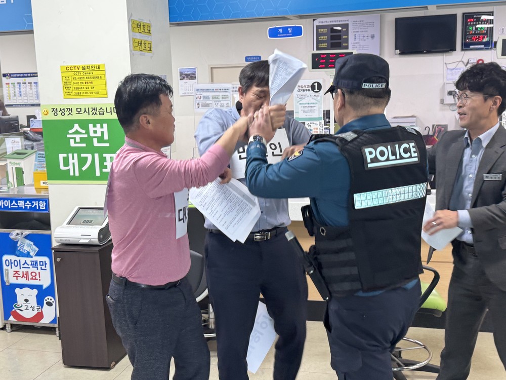 고성읍, 상반기 특이민원 대응 경찰합동 모의훈련 실시