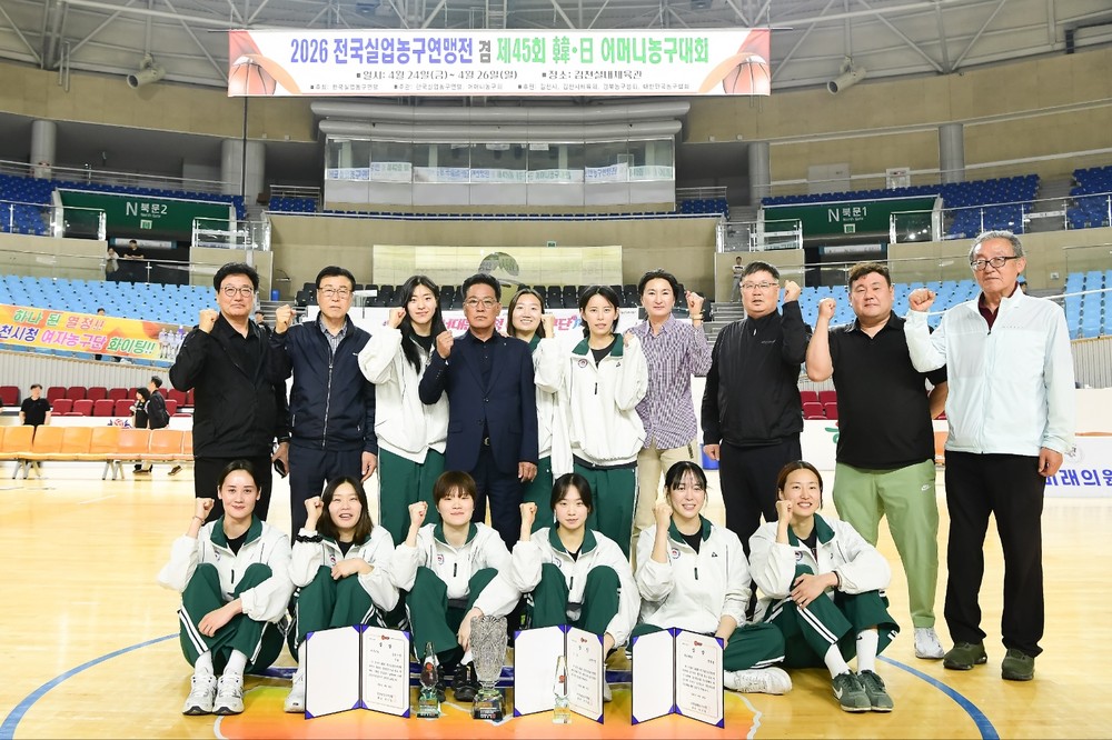 김천시청 여자농구단, 2026 전국실업농구연맹전 ‘대회 2연패’ 쾌거