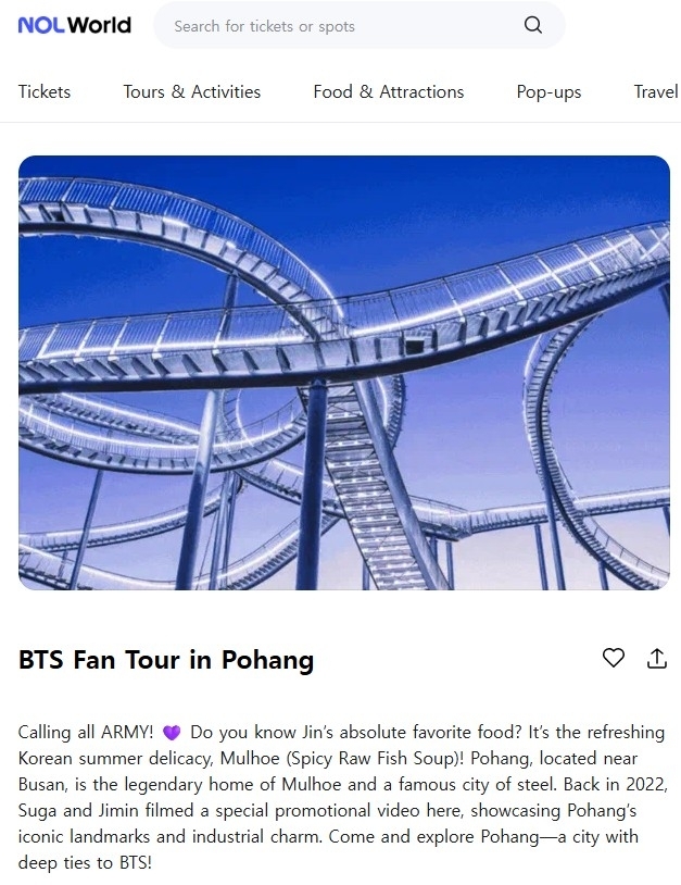 포항시, 글로벌 K-POP 팬 겨냥 관광 프로모션…체류형 관광 마케팅 추진