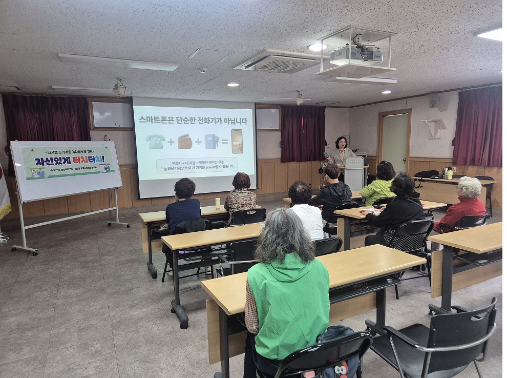 부산 북구 덕천1동, 디지털 취약계층 위한 ‘자신있게 터치터치!’ 운영