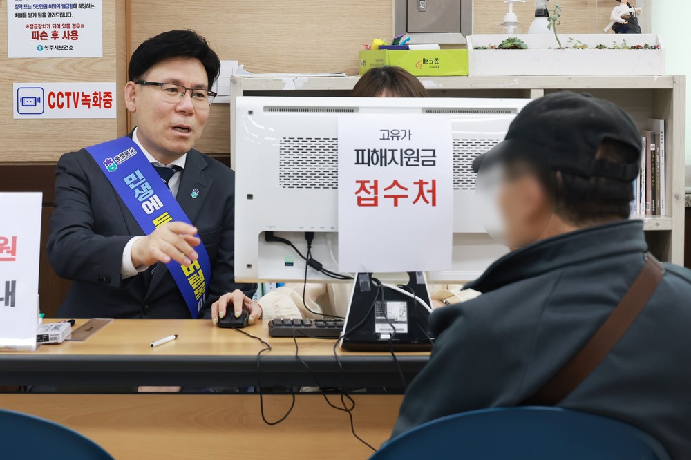“단 한 분도 소외 없도록” 고유가 피해지원금 접수 시작