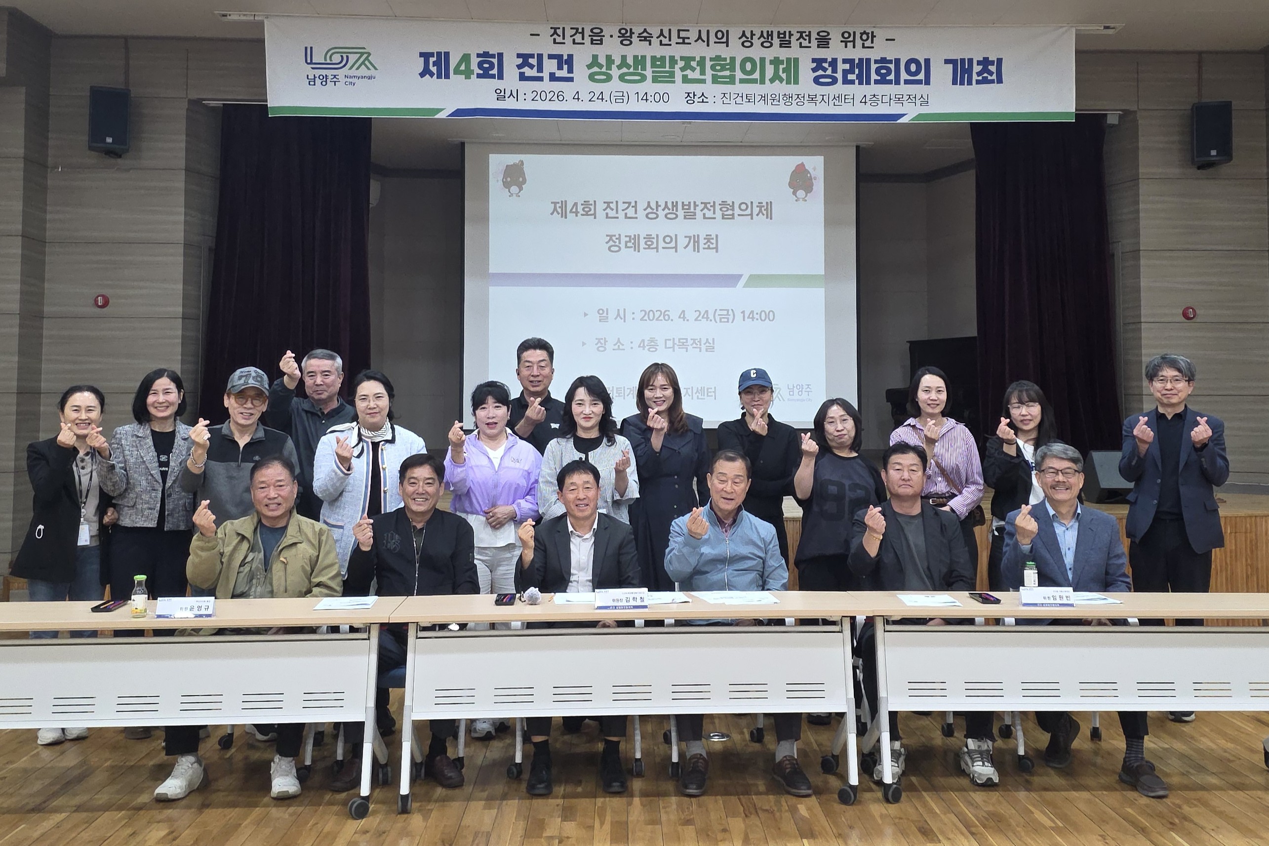 남양주시 진건읍, 왕숙 신도시 개발 현안 논의…‘원도심 균형 발전’ 박차