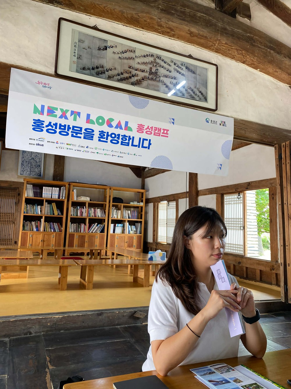 홍성군, ‘넥스트로컬 8기’ 청년 창업가 유입…로컬 창업 거점 도약