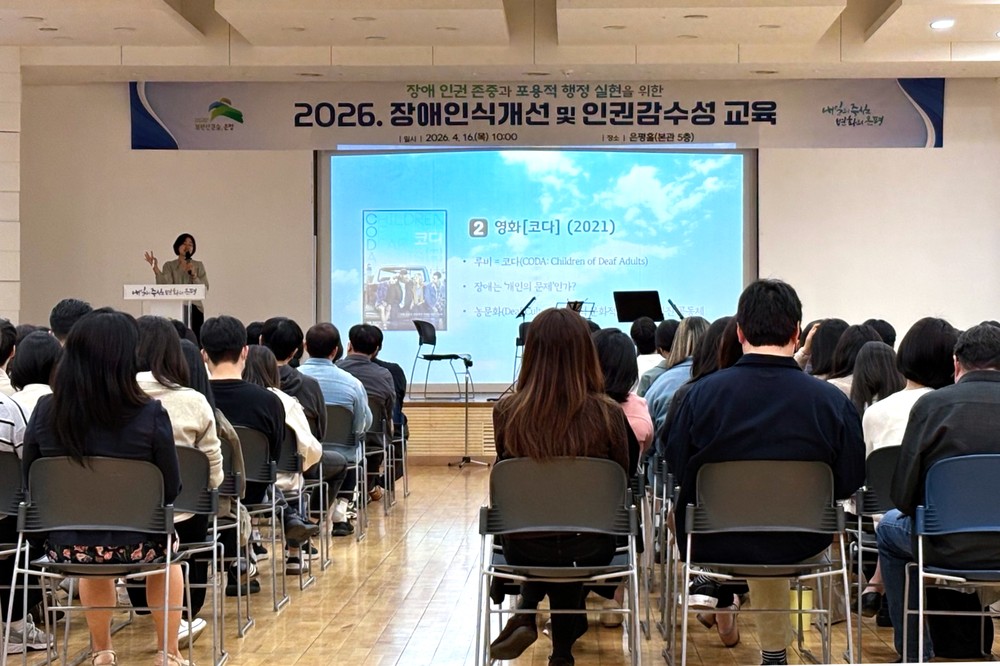 ‘영화와 음악으로 만나는 장애와 인권’… 은평구, 공감형 인권 교육 추진