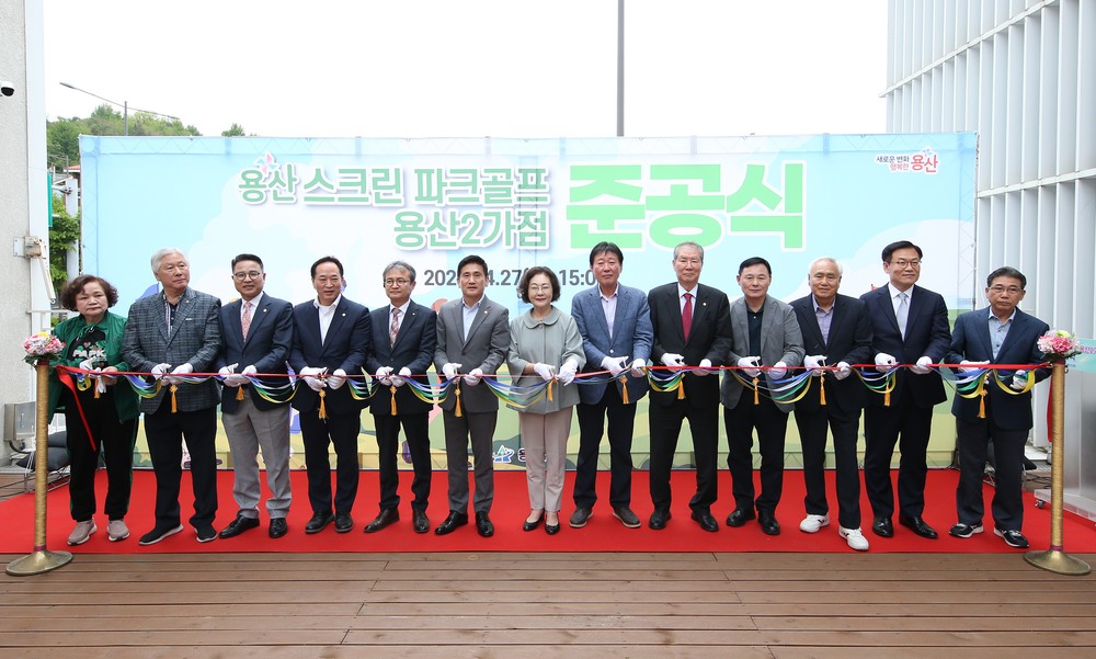 용산구, 파크골프 확대 조성“빈 공간을 생활체육으로”