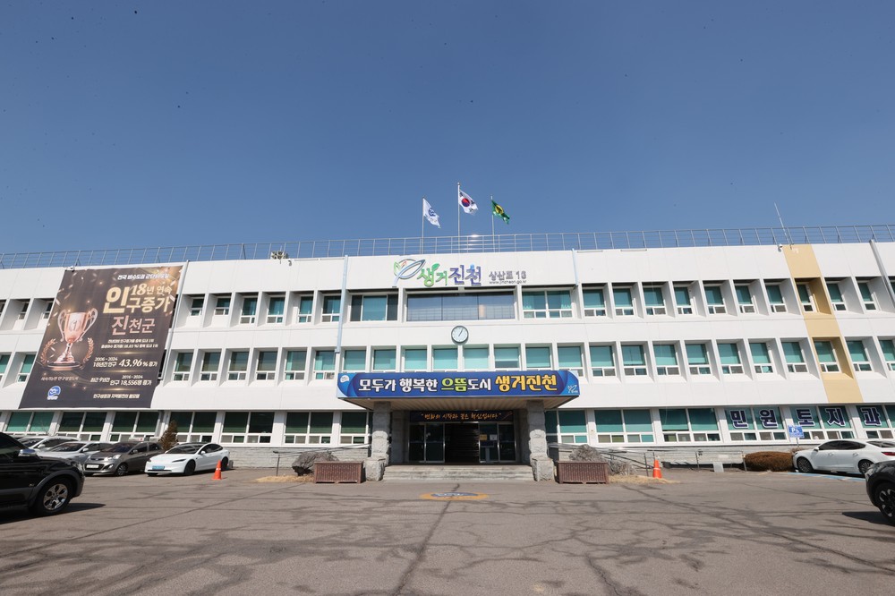 진천군, 2026년 주민참여예산 제안사업 공모 실시