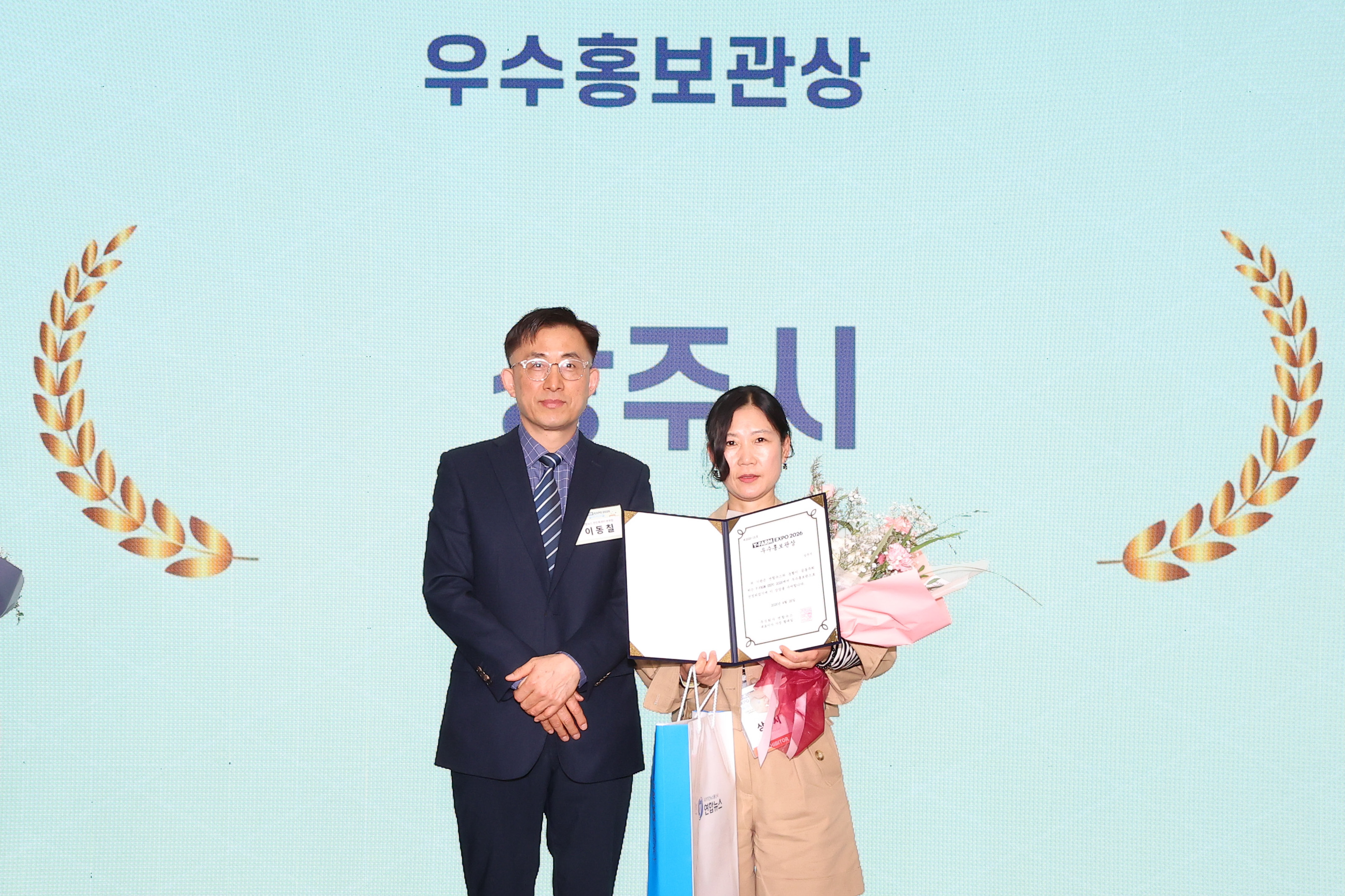 Y-Farm EXPO 2026 우수 홍보관 선정