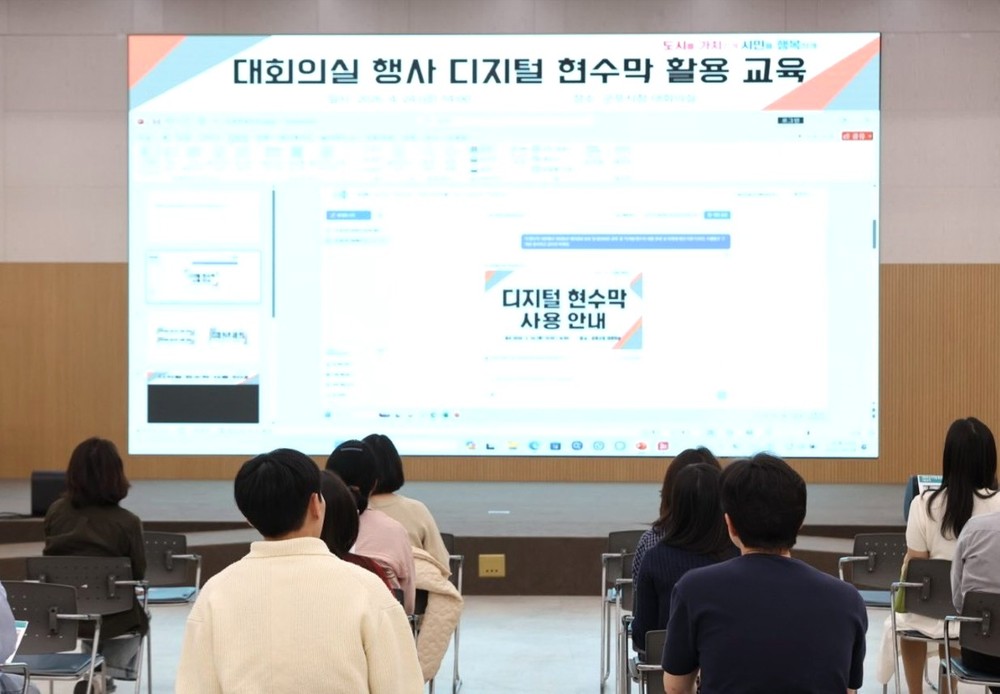 군포시, ‘디지털 현수막’ 도입...탄소중립 실천 앞장