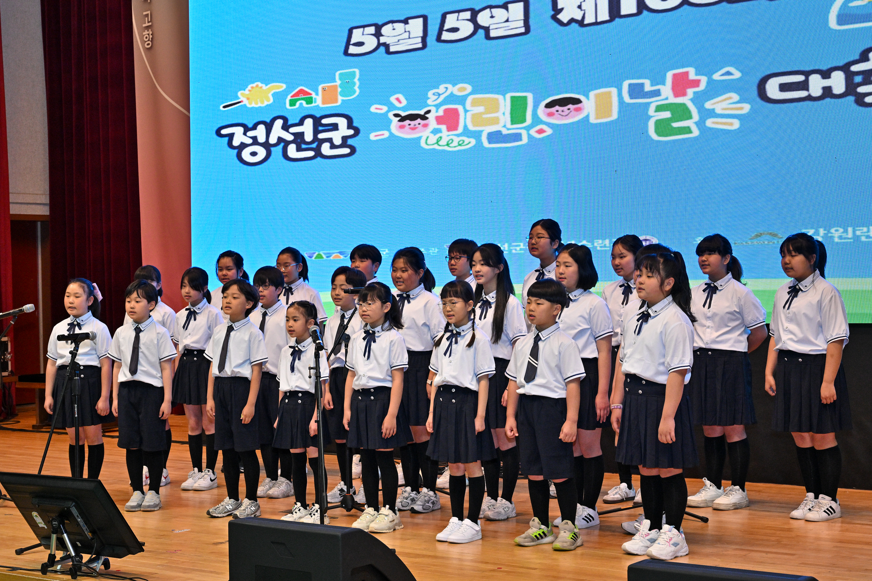 정선군, 제104회 어린이날 대축제 운영