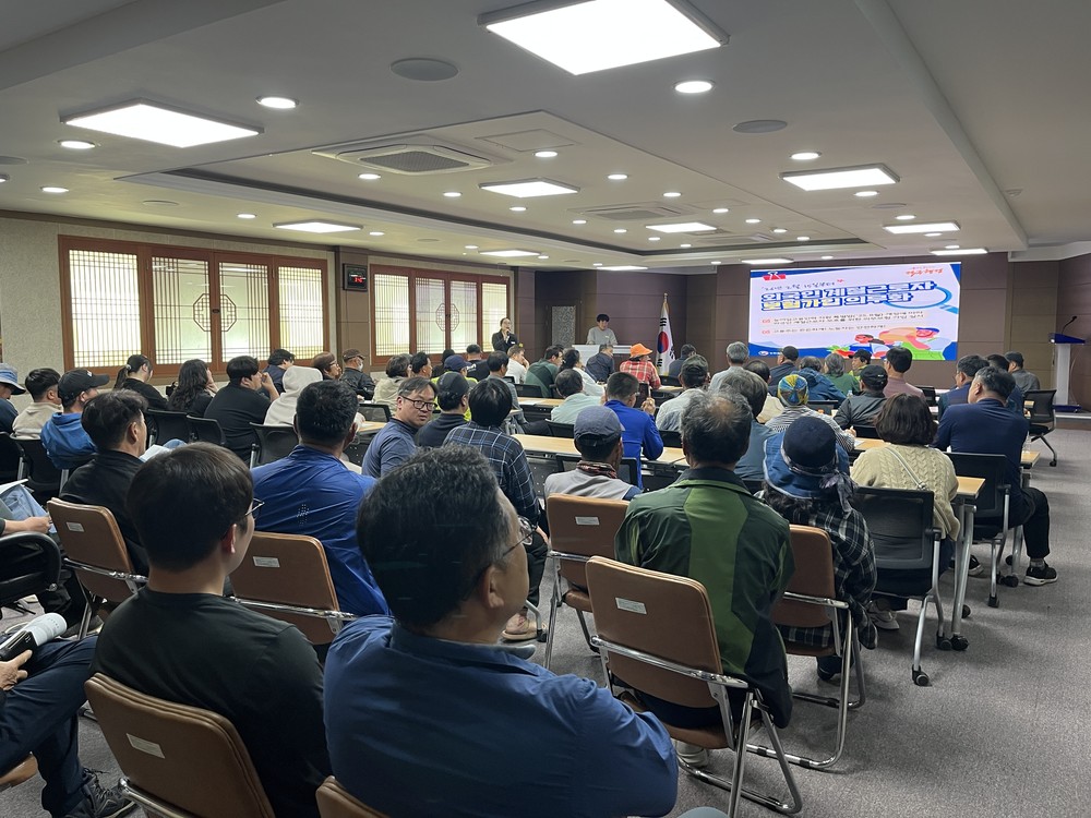 남해군, 외국인계절근로자 프로그램 고용주 교육