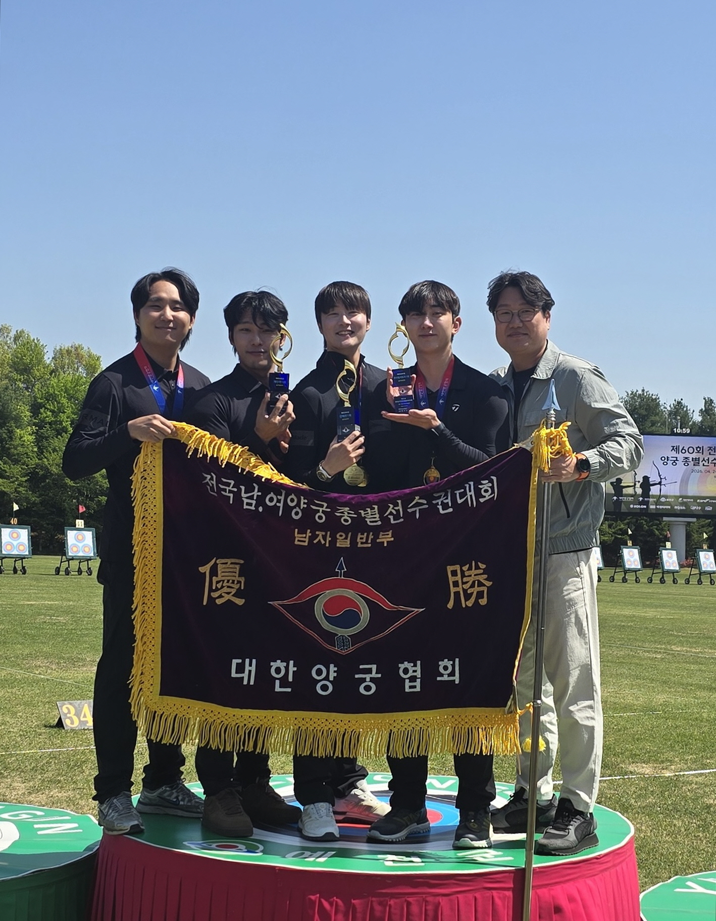 공주시청 남자 양궁팀, 종별선수권대회 단체 종합 1위 쾌거