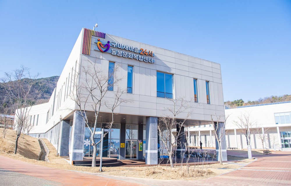 지난해 출생아 2,055명…구미, 저출생 흐름 반등 신호