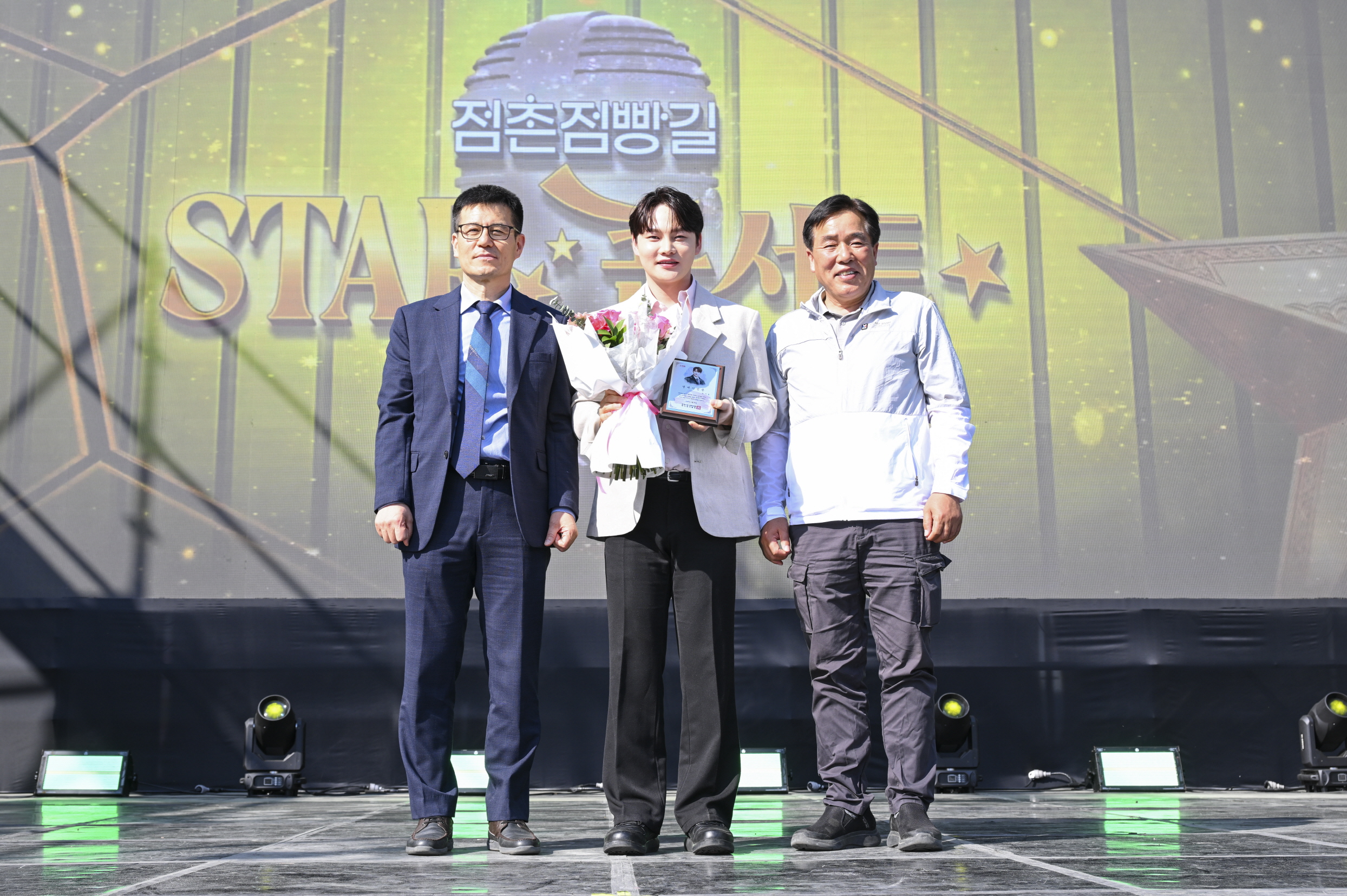 문경 홍보 이끈 박서진, 문경시 명예시민 됐다