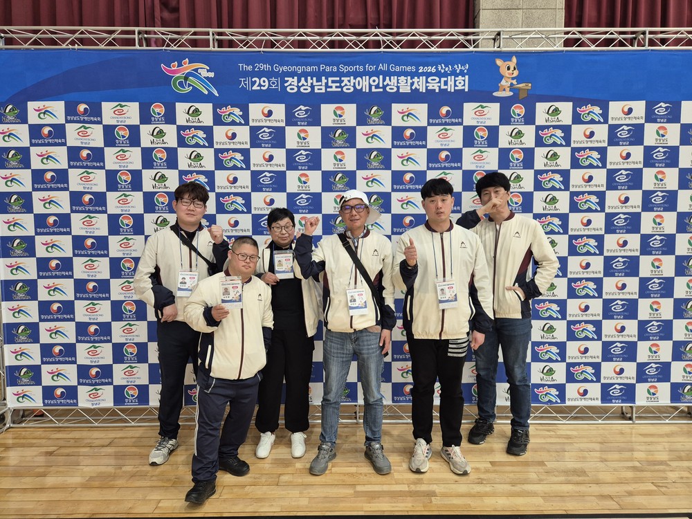 사천시 장애인종합복지관, 제29회 경남장애인생활체육대회 값진 경험과 성과 동시에 거둬