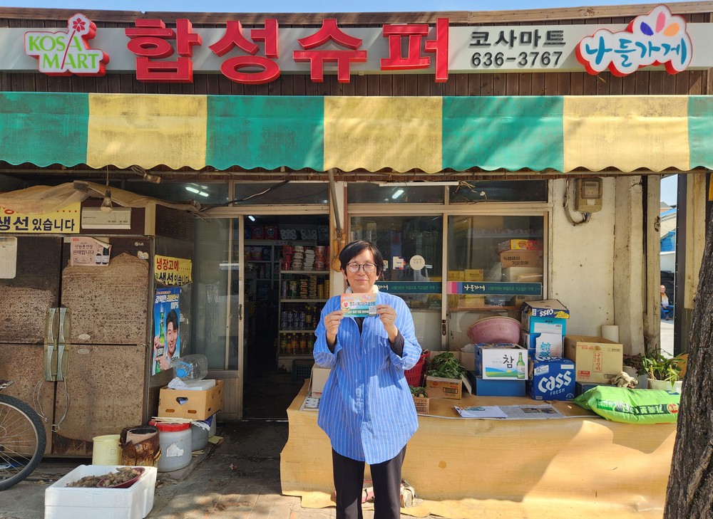 영주시, 동네 가게 통해 위기가구 살핀다