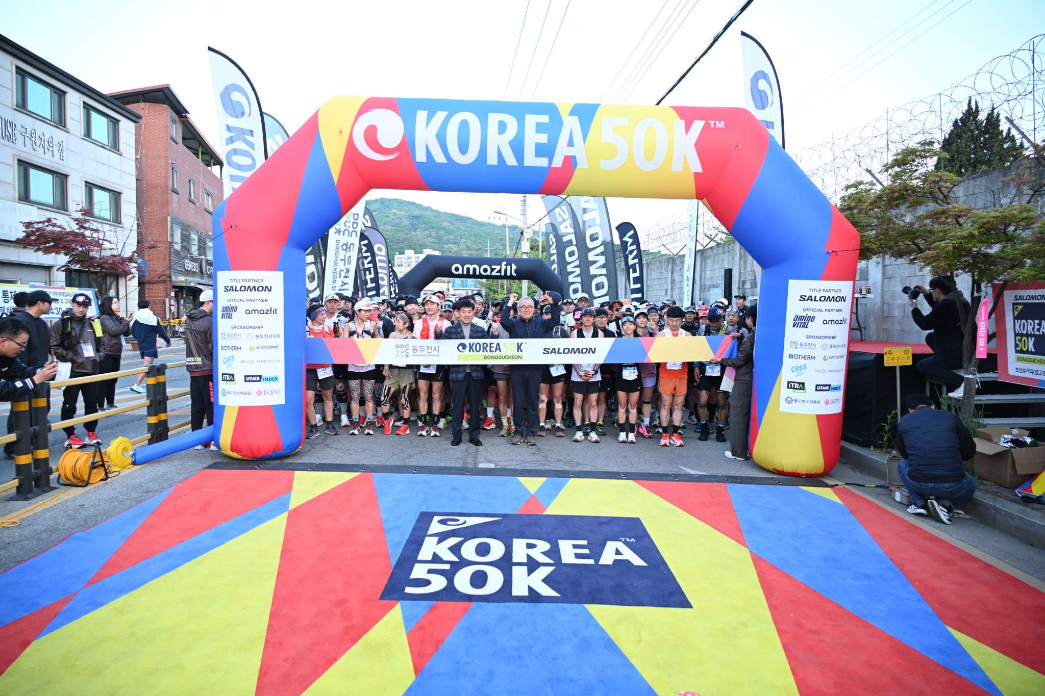 제12회 KOREA 50K 동두천 국제 트레일러닝 대회 성황리 개최