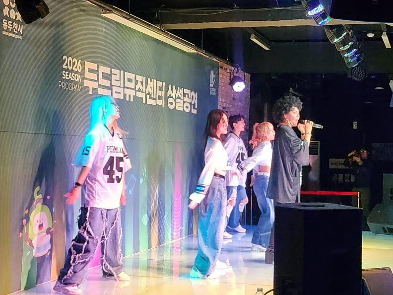 동두천시, 두드림뮤직센터 4월 상설공연 성황리에 개최